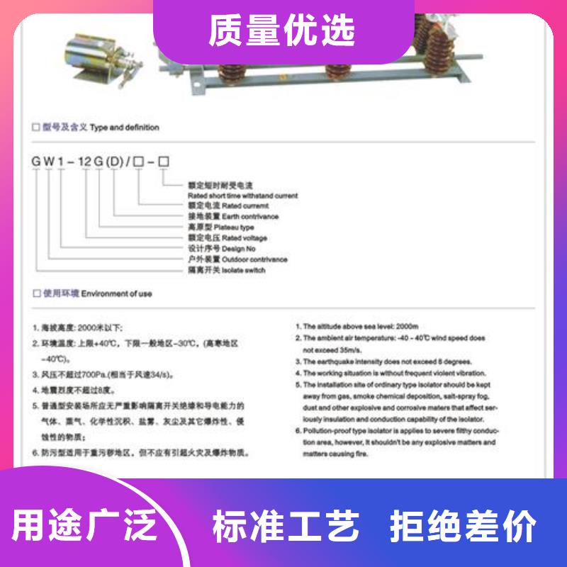 HRWK2-0.5/1000低压隔离刀闸