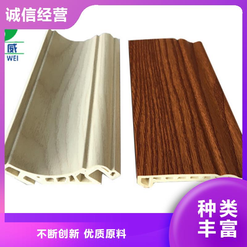 竹木纤维集成墙板常用指南同城润之森生态木业有限公司生产厂家