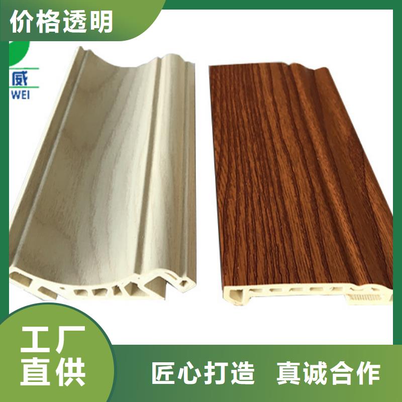 竹木纤维集成墙板货源充足当地润之森生态木业有限公司工厂直销