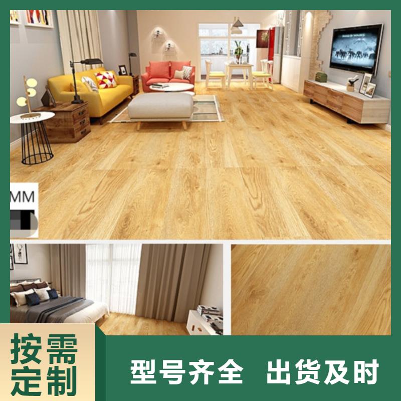 【SPC石塑地板】 竹木纤维集成墙板好品质售后无忧润之森竹木纤维集成墙板