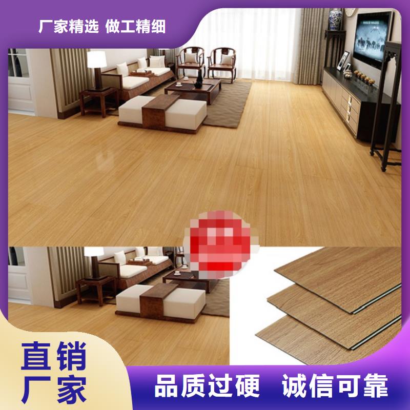 SPC石塑地板_【生态木长城板】做工精细 润之森生态木业(海东市分公司)