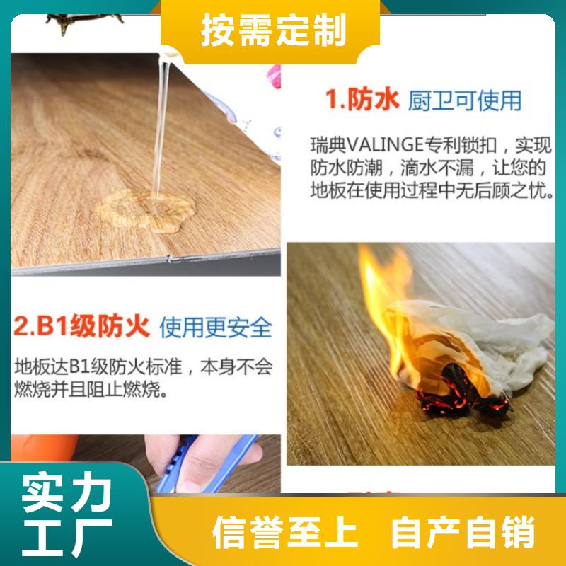 【SPC石塑地板】 竹木纤维集成墙板好品质售后无忧润之森竹木纤维集成墙板