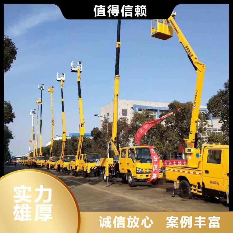 【高空作业车租赁】路灯车租赁效果满意为止叶工吊车出租