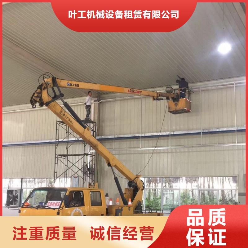 公司【高空作业车租赁】云梯车租赁