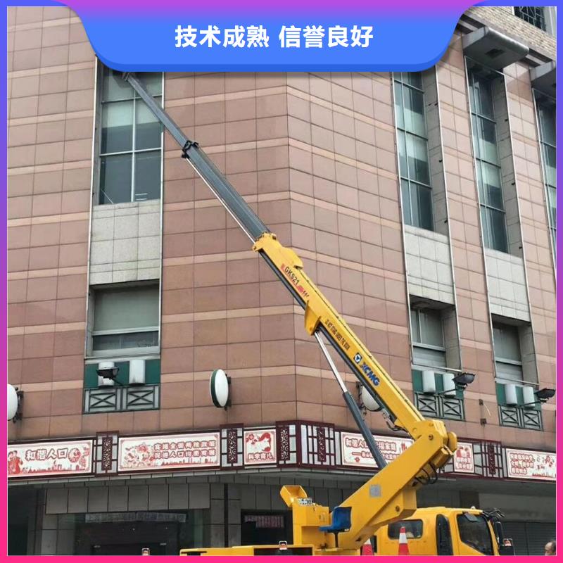【高空作业车租赁】路灯车租赁效果满意为止叶工吊车出租
