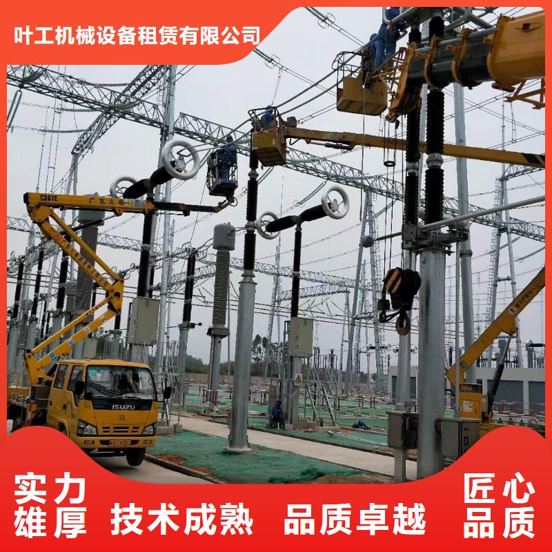 【高空作业车租赁】路灯车租赁效果满意为止叶工吊车出租