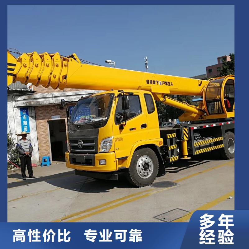 【高空作业车租赁】路灯车租赁效果满意为止叶工吊车出租