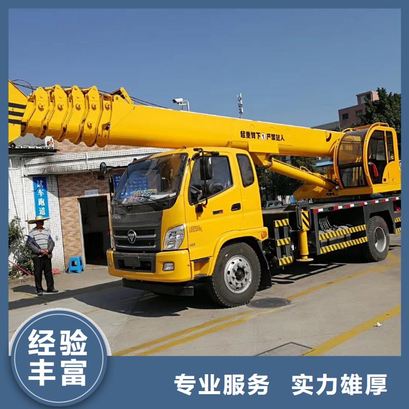 吊车出租视频-山东省济宁市叶工吊车出租可服务区域微山|嘉祥|潍坊|枣庄|聊城|东营等