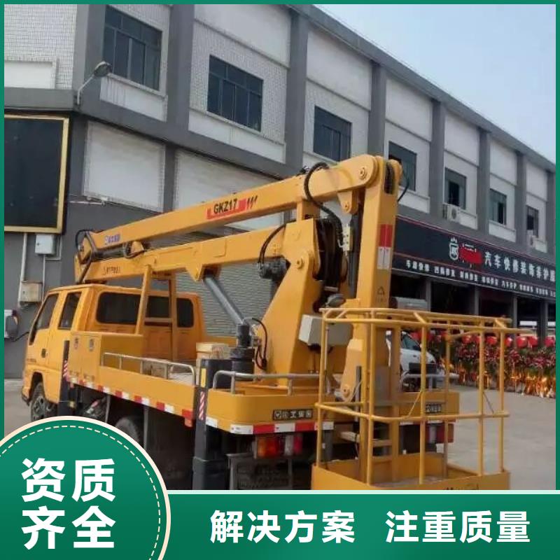 【高空作业车租赁】路灯车租赁效果满意为止叶工吊车出租