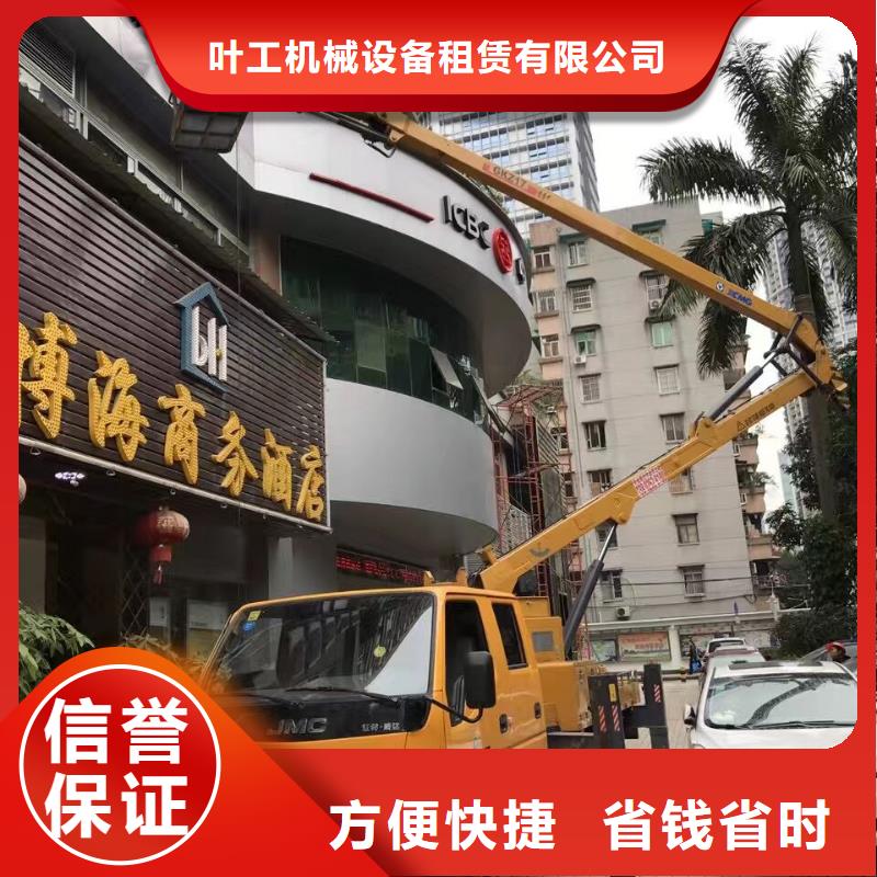 高空作业车租赁-【设备租赁】服务周到|吊车出租-叶工机械设备租赁(济宁市分公司)