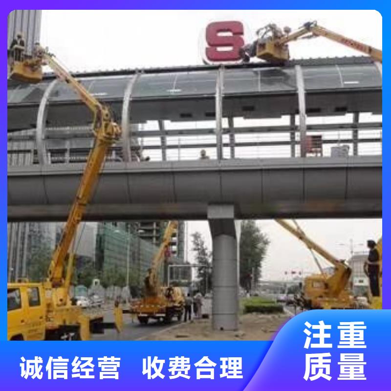 【高空作业车租赁】路灯车租赁效果满意为止叶工吊车出租