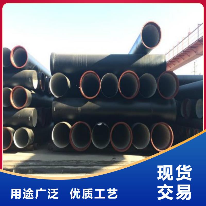 【 球墨铸铁管,不锈钢管多年厂家可靠】-市场覆盖|钟山|昭平|贵港|钦州|柳州|防城港|来宾-商佳通