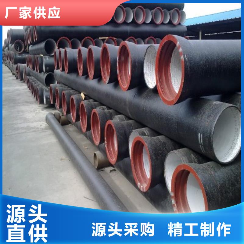 【 球墨铸铁管,不锈钢管多年厂家可靠】-市场覆盖|钟山|昭平|贵港|钦州|柳州|防城港|来宾-商佳通