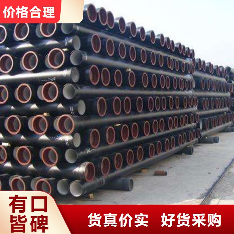 【 球墨铸铁管,不锈钢管多年厂家可靠】-市场覆盖|钟山|昭平|贵港|钦州|柳州|防城港|来宾-商佳通