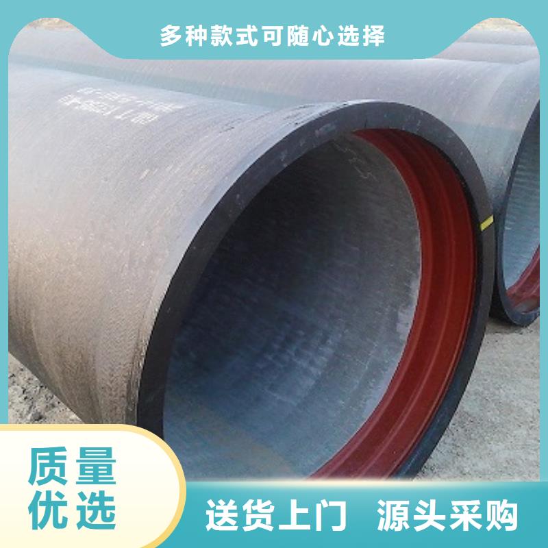【 球墨铸铁管,不锈钢管多年厂家可靠】-德成鑫金属制品(贺州市分公司)