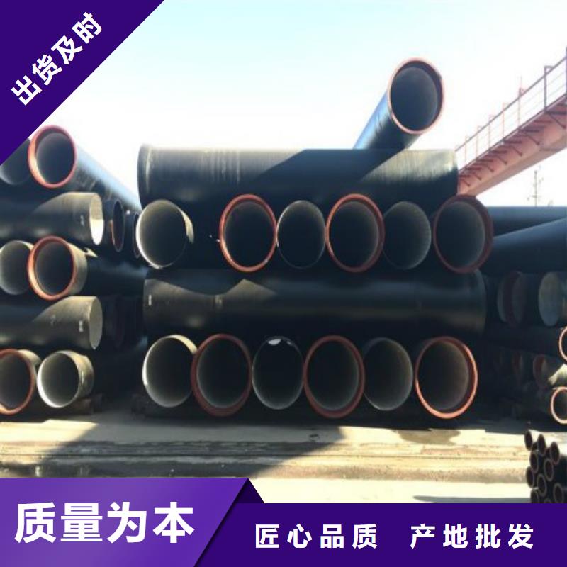 【 球墨铸铁管,不锈钢管多年厂家可靠】-市场覆盖|钟山|昭平|贵港|钦州|柳州|防城港|来宾-商佳通
