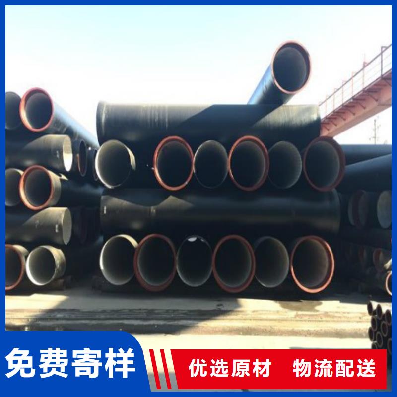 【 球墨铸铁管,不锈钢管多年厂家可靠】-德成鑫金属制品(贺州市分公司)