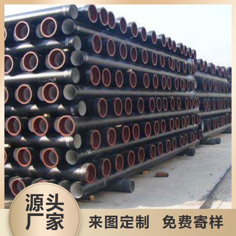 【 球墨铸铁管,不锈钢管多年厂家可靠】-德成鑫金属制品(贺州市分公司)