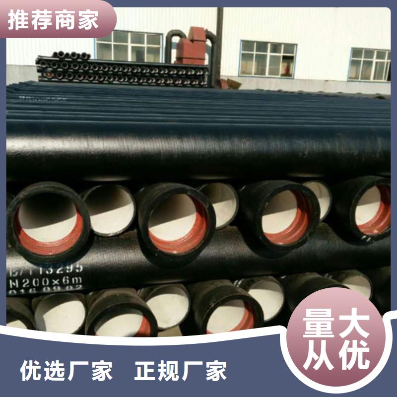 【 球墨铸铁管,不锈钢管多年厂家可靠】-市场覆盖|钟山|昭平|贵港|钦州|柳州|防城港|来宾-商佳通