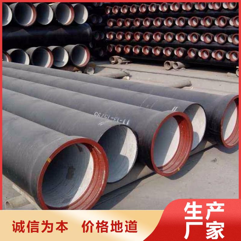 【 球墨铸铁管,不锈钢管多年厂家可靠】-德成鑫金属制品(贺州市分公司)