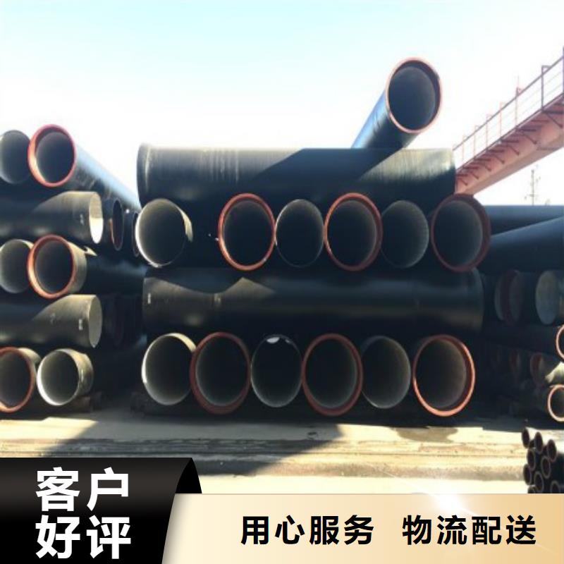 球墨铸铁管【不锈钢板 】一站式采购方便心本地制造商