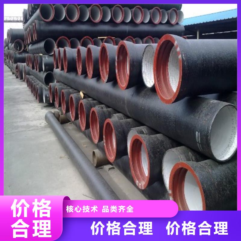 球墨铸铁管-【不锈钢管】真正让利给买家细节决定成败