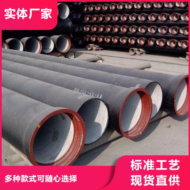 【 球墨铸铁管,不锈钢管多年厂家可靠】-市场覆盖|钟山|昭平|贵港|钦州|柳州|防城港|来宾-商佳通