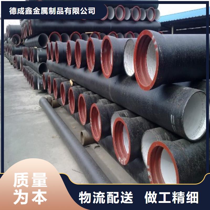 球墨铸铁管-【不锈钢管】真正让利给买家细节决定成败