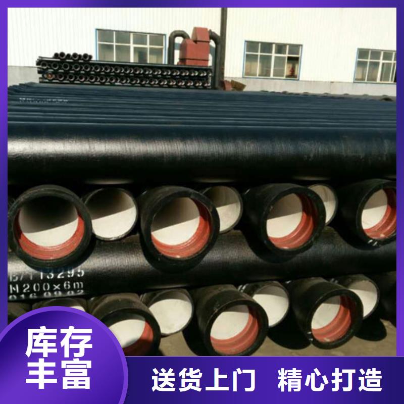 球墨铸铁管-【不锈钢管】真正让利给买家细节决定成败