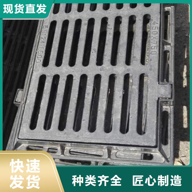 {德成鑫}【球墨铸铁】_不锈钢管精益求精-商佳通