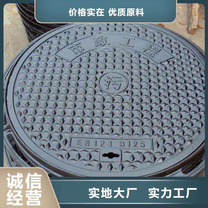 {德成鑫}【球墨铸铁】_不锈钢管精益求精-商佳通