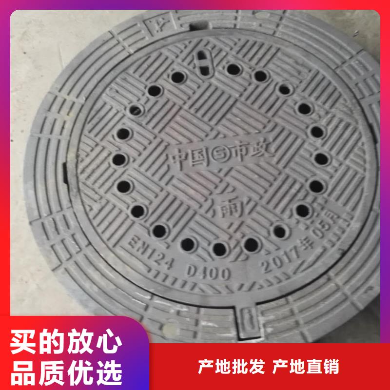 【球墨铸铁】_不锈钢管精益求精 德成鑫金属制品(浙江省分公司)
