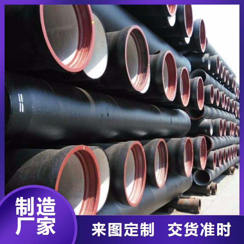{德成鑫}【球墨铸铁】_不锈钢管精益求精-商佳通