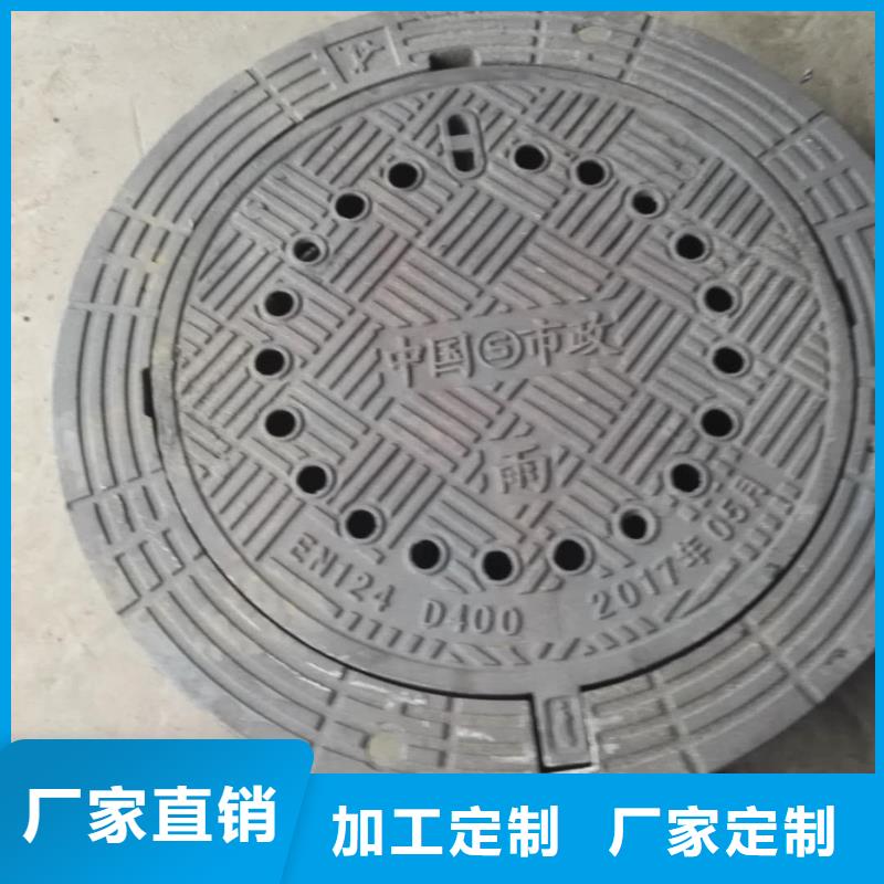 {德成鑫}【球墨铸铁】_不锈钢管精益求精-商佳通