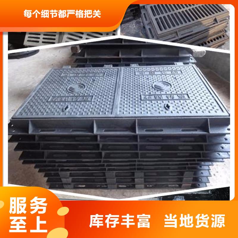 {德成鑫}【球墨铸铁】_不锈钢管精益求精-商佳通