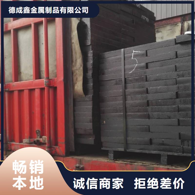 {德成鑫}【球墨铸铁】_不锈钢管精益求精-商佳通