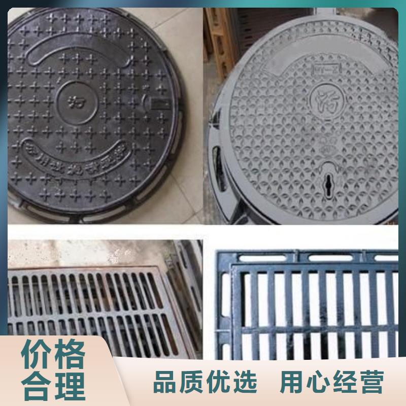 【 球墨铸铁-不锈钢管今日价格】 德成鑫金属制品(九江市分公司)