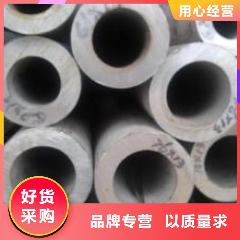 厂家【 不锈钢板 不锈钢管满足客户所需】