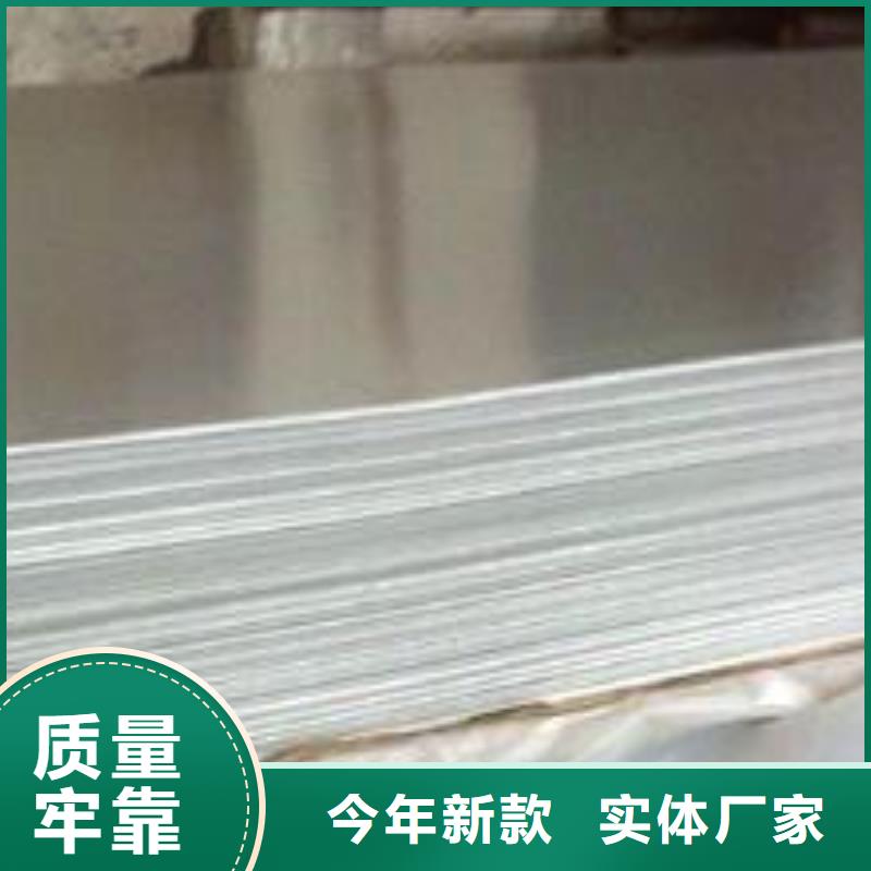 厂家【 不锈钢板 不锈钢管满足客户所需】