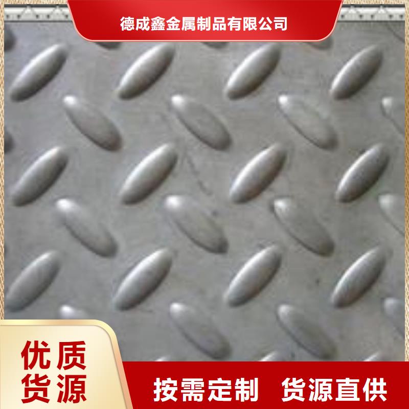 不锈钢板-【不锈钢管】实地大厂 德成鑫金属制品(茂名市分公司)