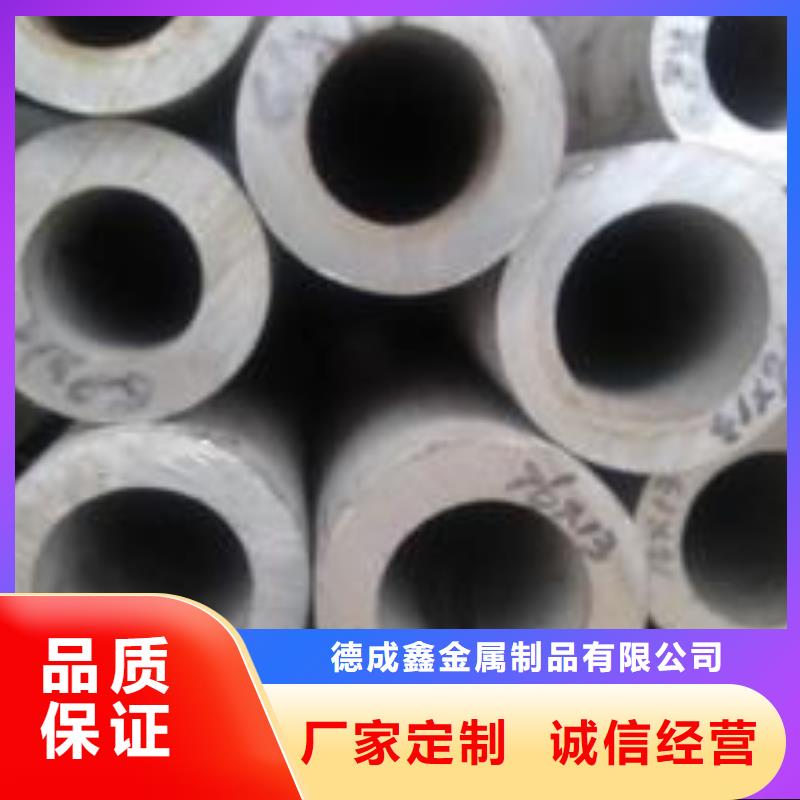 不锈钢板-【不锈钢管】实地大厂 德成鑫金属制品(茂名市分公司)
