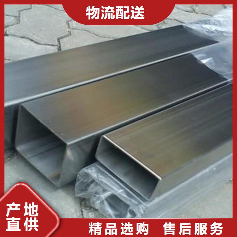 厂家【 不锈钢板 不锈钢管满足客户所需】