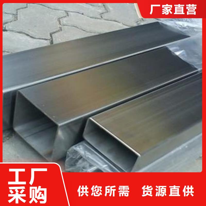 不锈钢板-【不锈钢管】实地大厂 德成鑫金属制品(茂名市分公司)