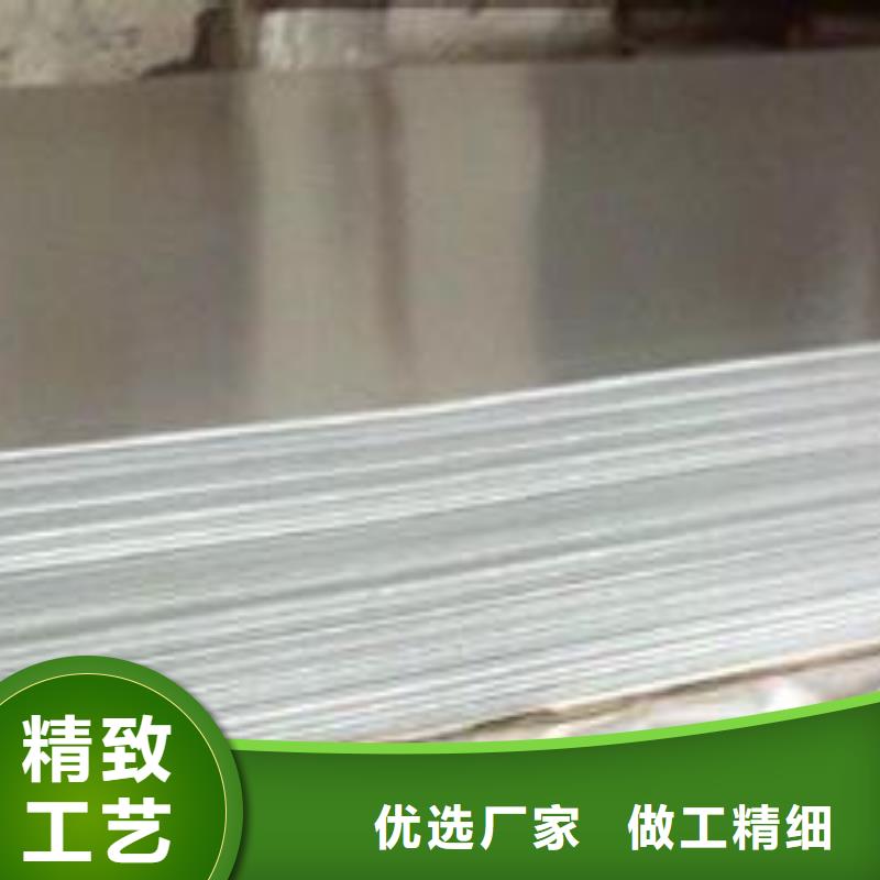 不锈钢板_【不锈钢板 】用心做好细节-德成鑫金属制品(铁岭市分公司)-商佳通