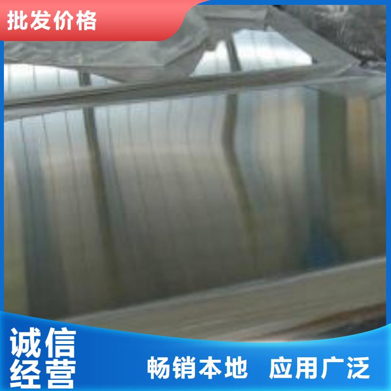 厂家【 不锈钢板 不锈钢管满足客户所需】