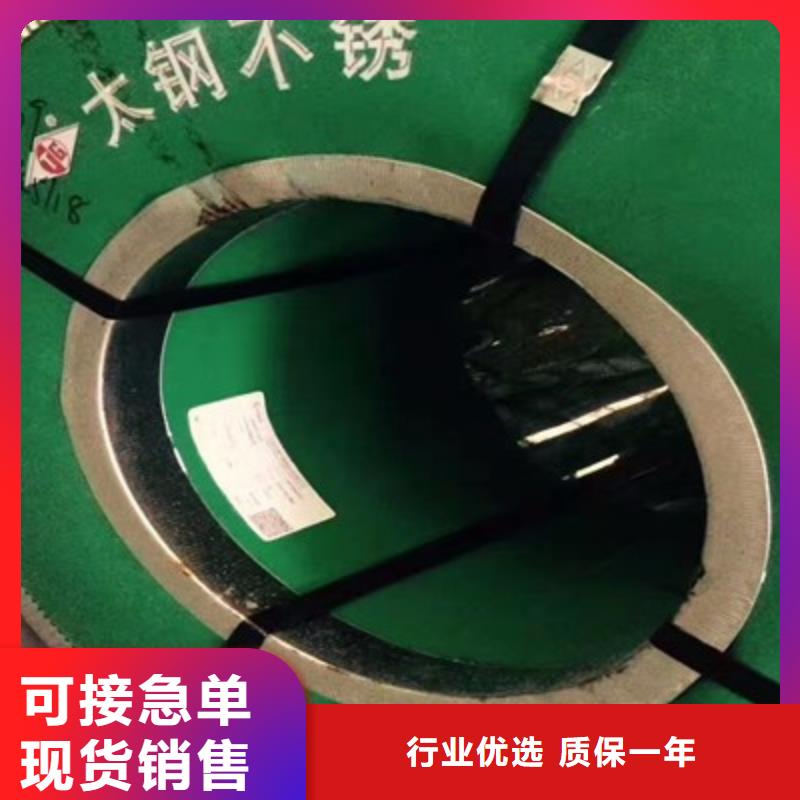 不锈钢板-【不锈钢管】实地大厂 德成鑫金属制品(茂名市分公司)