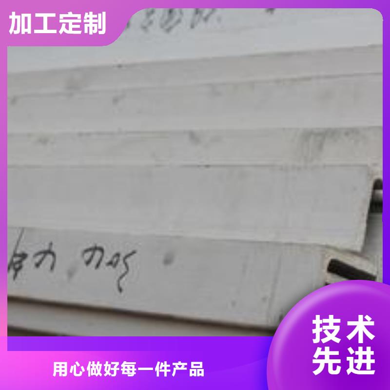 厂家【 不锈钢板 不锈钢管满足客户所需】