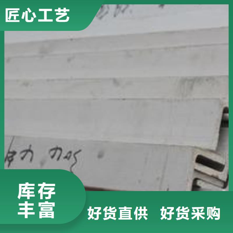 【 不锈钢板 不锈钢管满足客户所需】