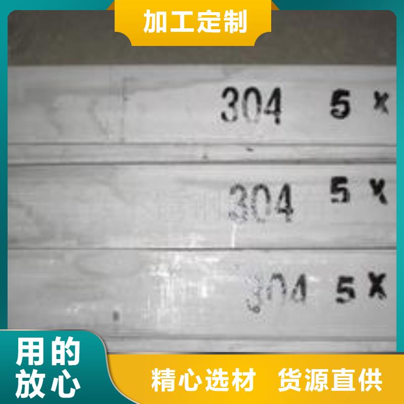 茂港|电白|东莞|揭阳|阳江|深圳不锈钢板-【不锈钢管】实地大厂-德成鑫金属制品(茂名市分公司)