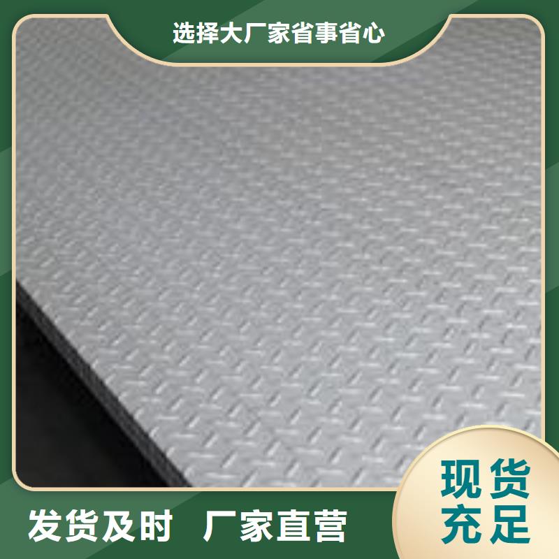 厂家【 不锈钢板 不锈钢管满足客户所需】